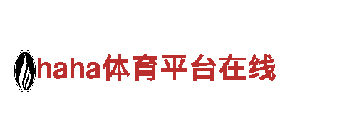 B33体育是黑台子吗?-专业观光旅游企业